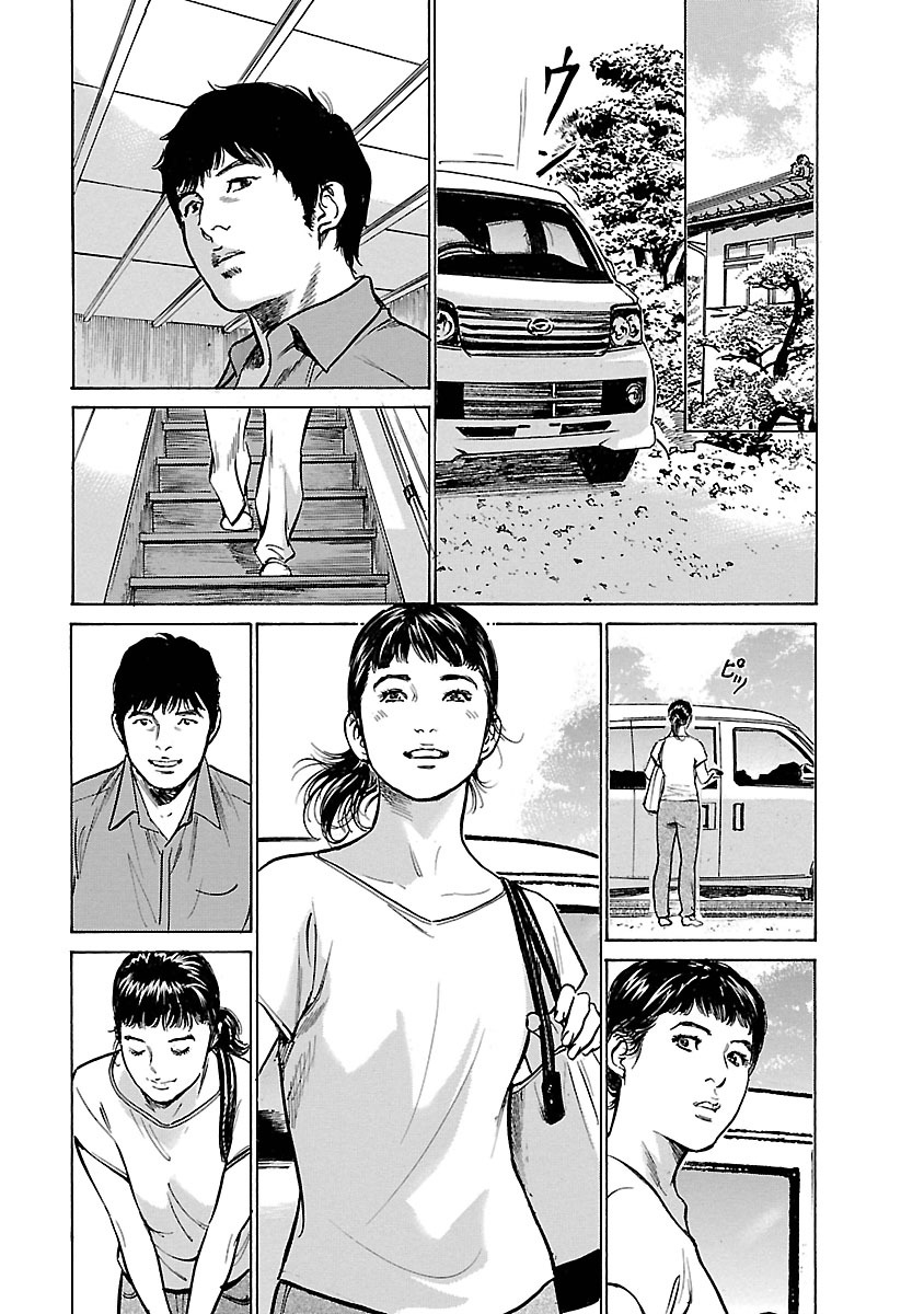 [とみさわ千夏, 八月薫] お願いサプリマン My Pure Lady 17