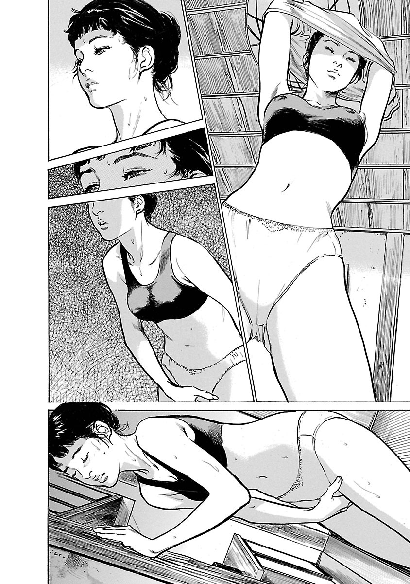 [とみさわ千夏, 八月薫] お願いサプリマン My Pure Lady 17