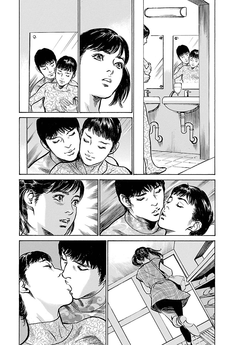 [とみさわ千夏, 八月薫] お願いサプリマン My Pure Lady 17