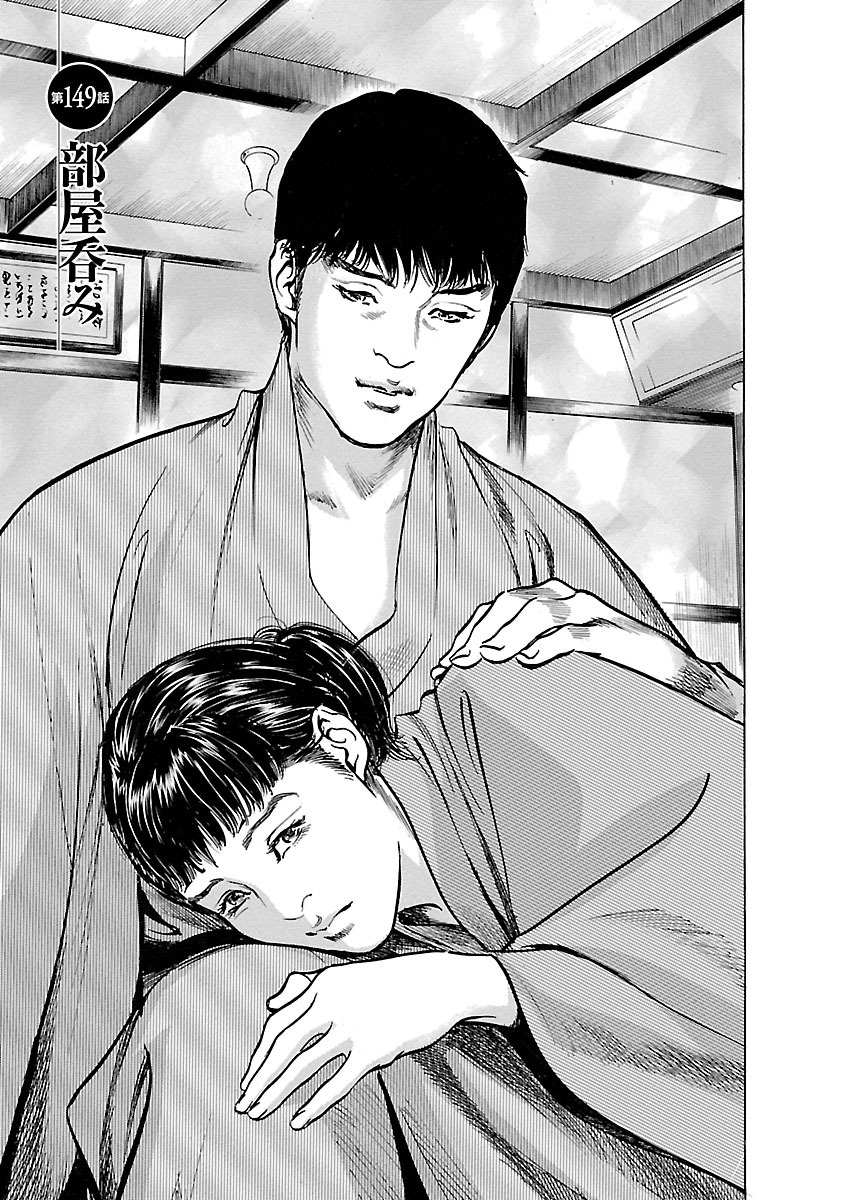 [とみさわ千夏, 八月薫] お願いサプリマン My Pure Lady 17