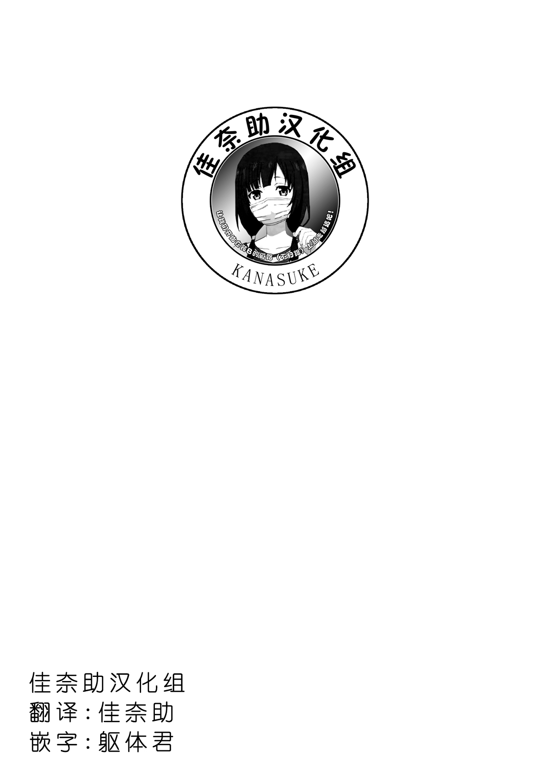 [Digital Flyer (大田優一)] ねことげぼく II [中国翻訳] [DL版]