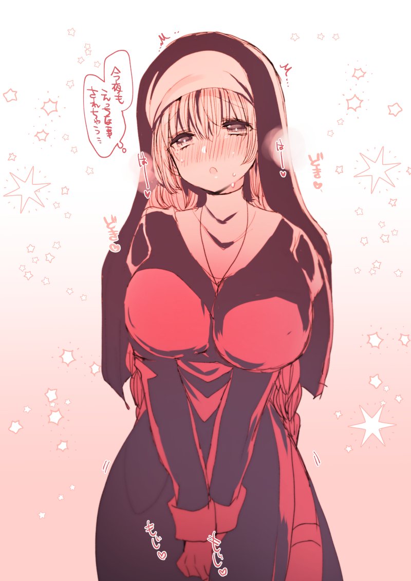 [まめこ] 悪魔とのラブラブ共同性活 第1-4話 [DL版]