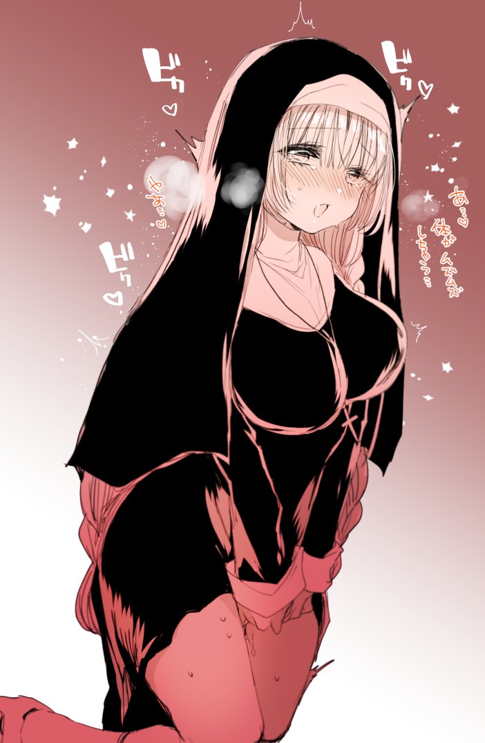 [まめこ] 悪魔とのラブラブ共同性活 第1-4話 [DL版]