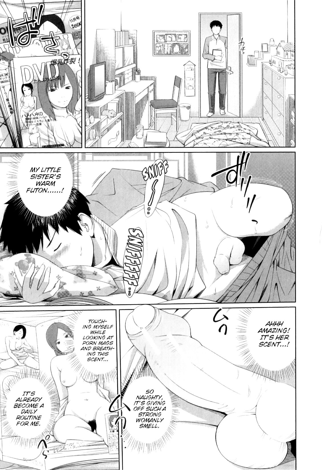 [椿十四郎] 春香る (my妹しーくれっと) [英訳]