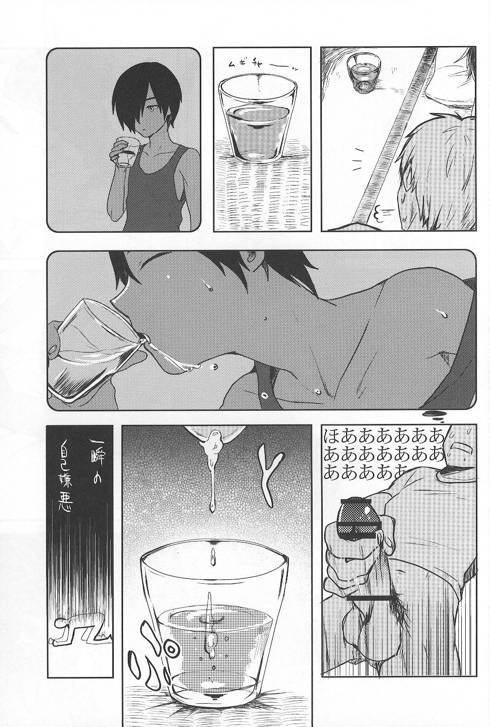 (C86) [関サバト (作)] かずまとめ (サマーウォーズ)
