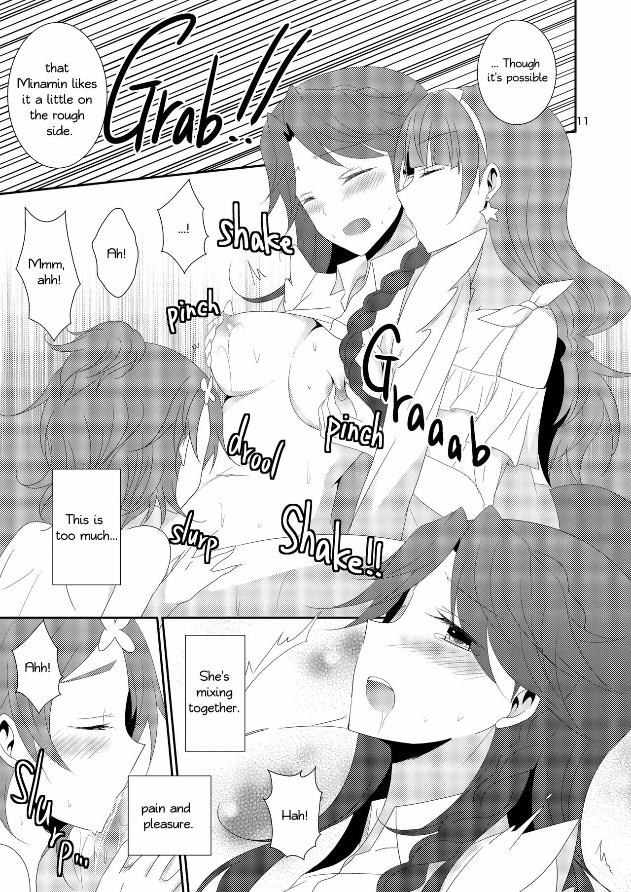 [434 Not Found (isya)] Cure Assort Selection (ドキドキ! プリキュア、スイートプリキュア♪、ハートキャッチプリキュア!) [英訳] [DL版]