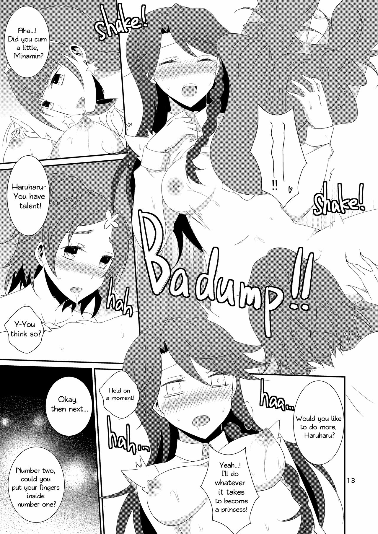 [434 Not Found (isya)] Cure Assort Selection (ドキドキ! プリキュア、スイートプリキュア♪、ハートキャッチプリキュア!) [英訳] [DL版]