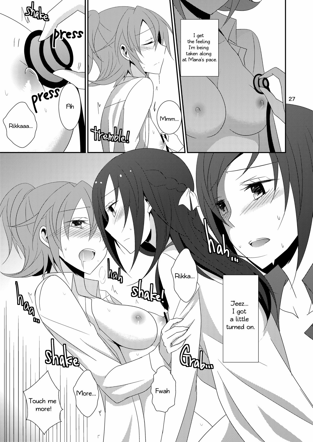 [434 Not Found (isya)] Cure Assort Selection (ドキドキ! プリキュア、スイートプリキュア♪、ハートキャッチプリキュア!) [英訳] [DL版]