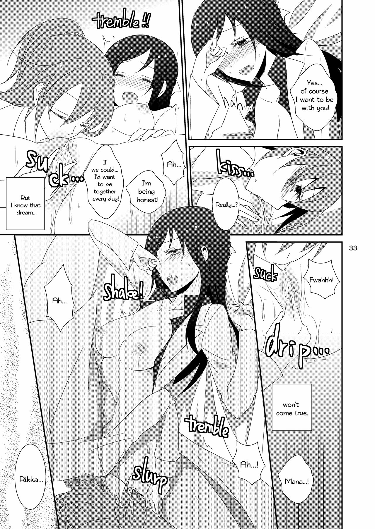 [434 Not Found (isya)] Cure Assort Selection (ドキドキ! プリキュア、スイートプリキュア♪、ハートキャッチプリキュア!) [英訳] [DL版]