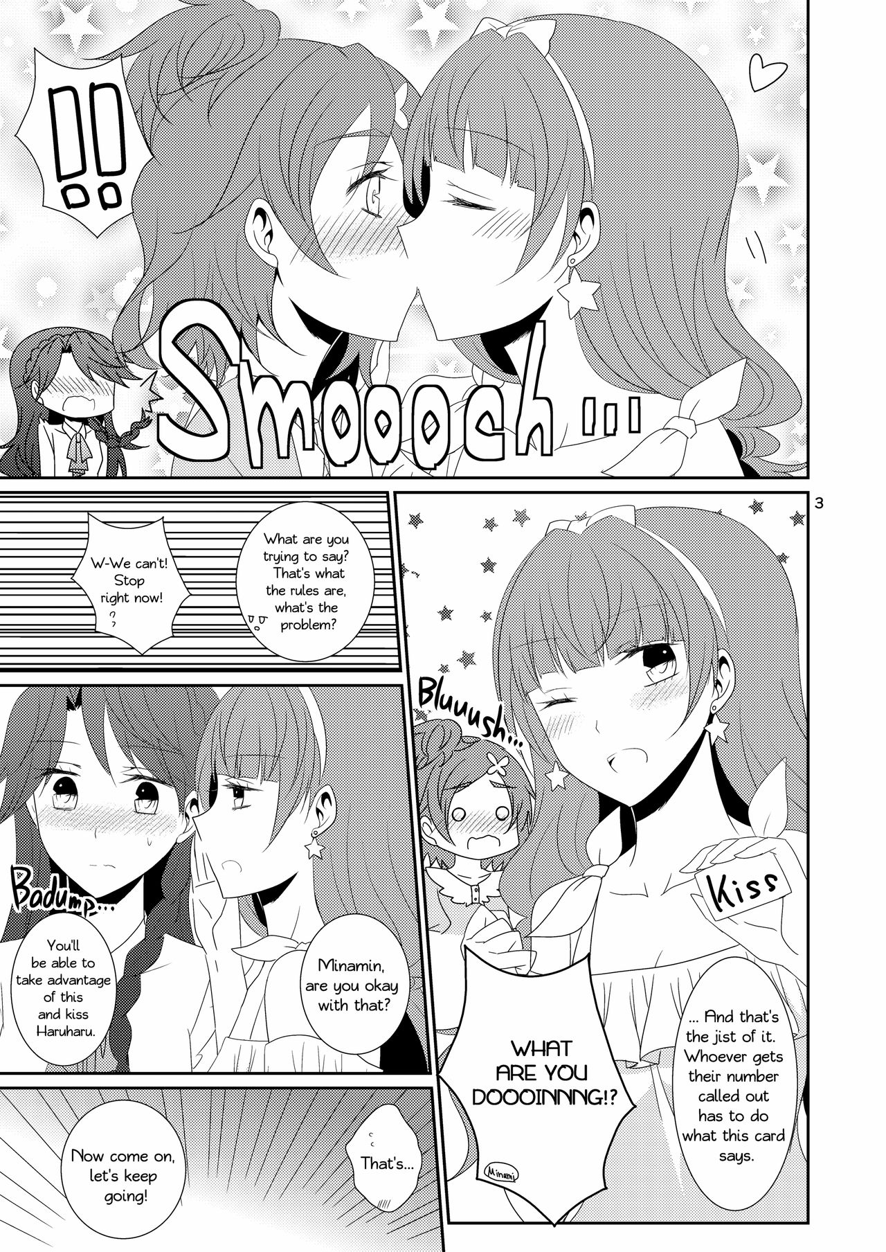 [434 Not Found (isya)] Cure Assort Selection (ドキドキ! プリキュア、スイートプリキュア♪、ハートキャッチプリキュア!) [英訳] [DL版]