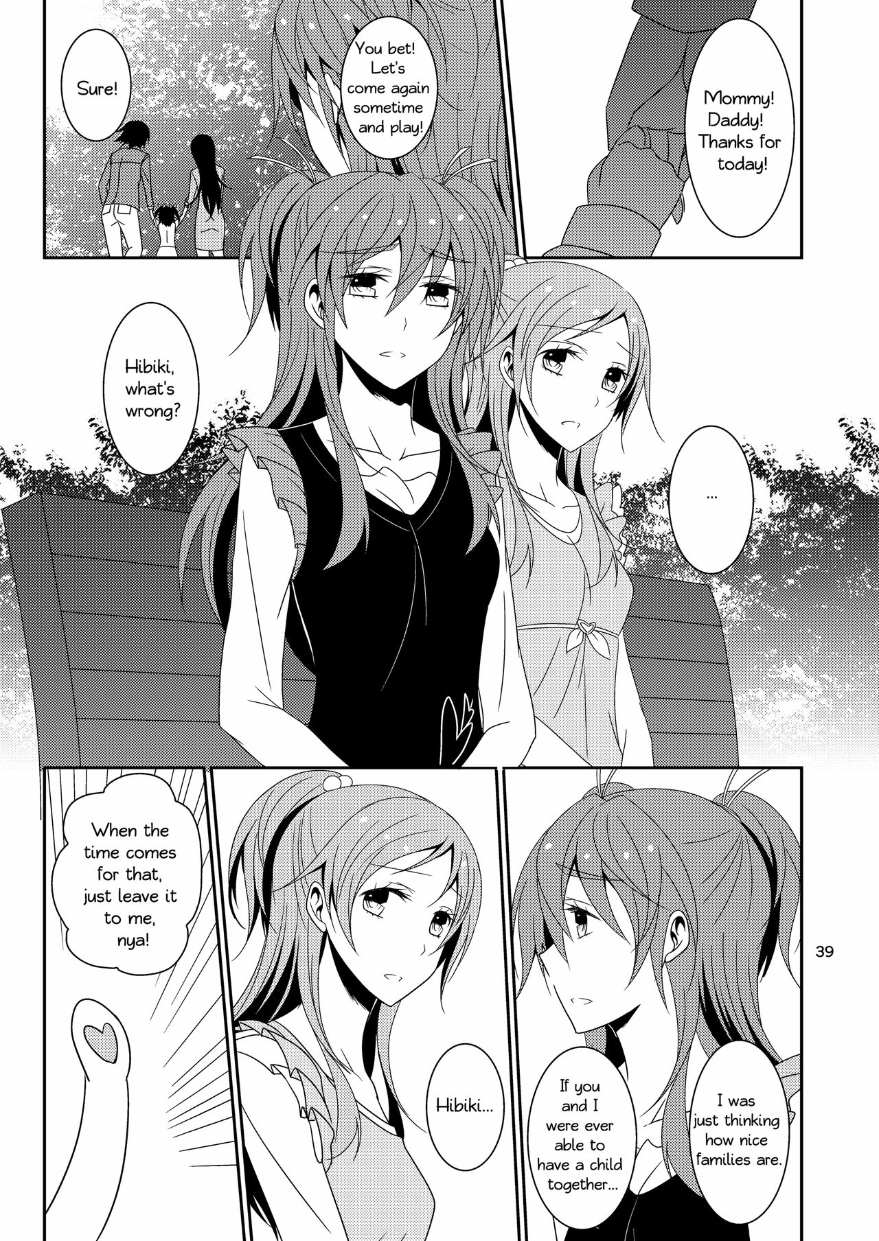 [434 Not Found (isya)] Cure Assort Selection (ドキドキ! プリキュア、スイートプリキュア♪、ハートキャッチプリキュア!) [英訳] [DL版]