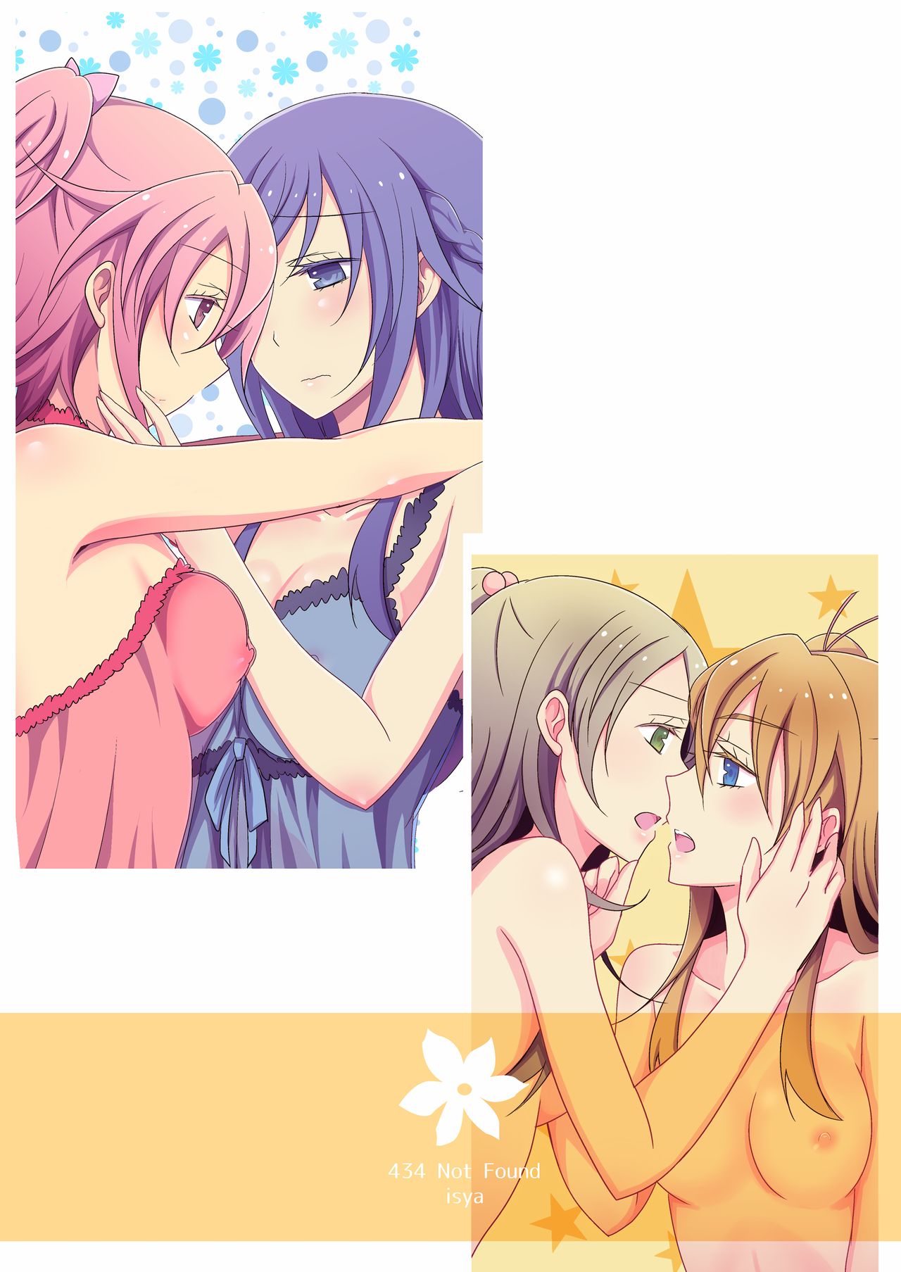 [434 Not Found (isya)] Cure Assort Selection (ドキドキ! プリキュア、スイートプリキュア♪、ハートキャッチプリキュア!) [英訳] [DL版]