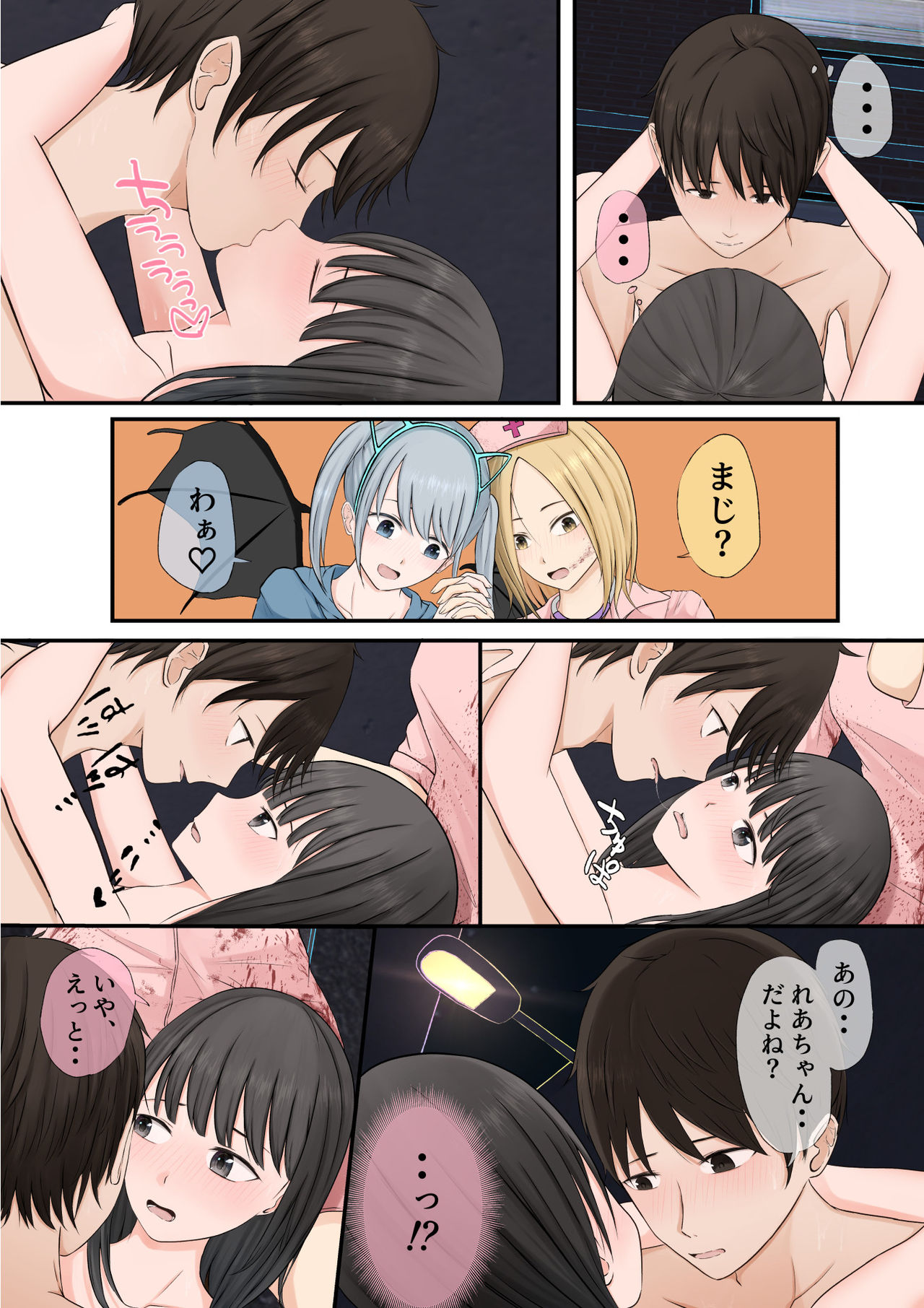 [低用量ねこ] ハロウィン露出少女