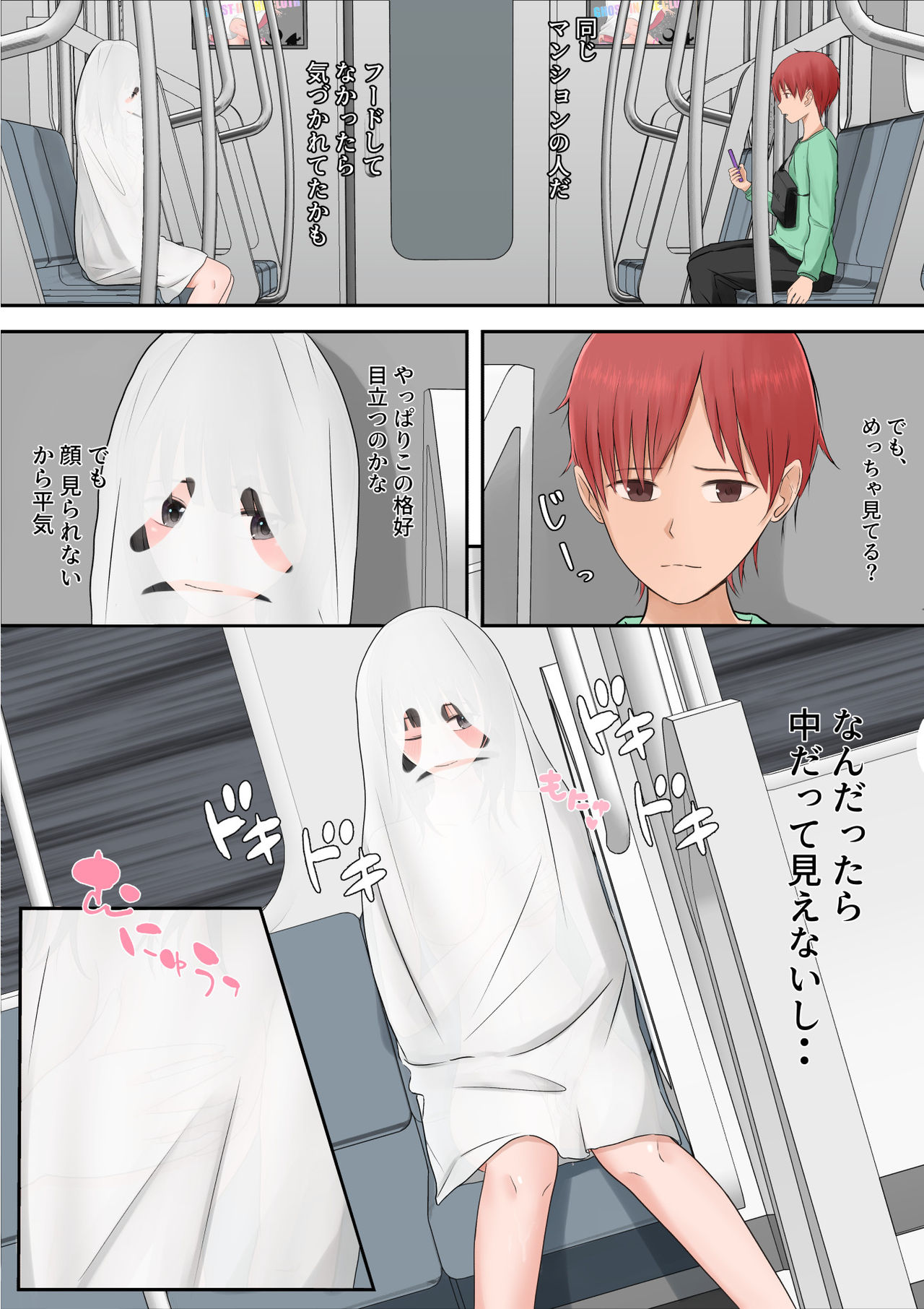 [低用量ねこ] ハロウィン露出少女