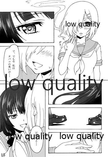 (C89) [Sylphian Ruby (大和乃史)] passing rain (艦隊これくしょん -艦これ-)