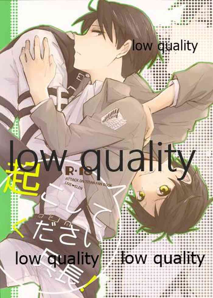 (CC大阪97) [詰まりました (つむみ)] 起こしてください兵長! (進撃の巨人)