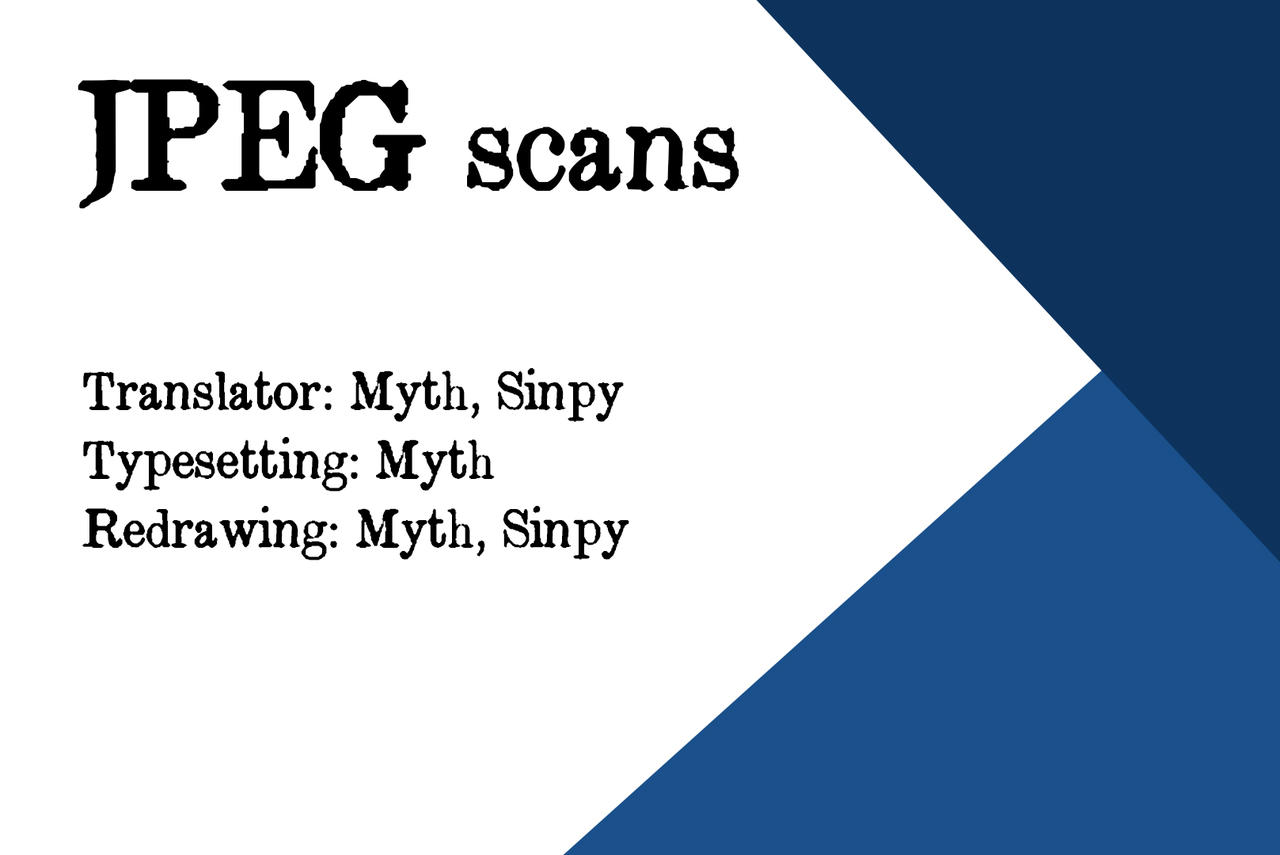 [お肉] 宿借る隣人 [英訳]