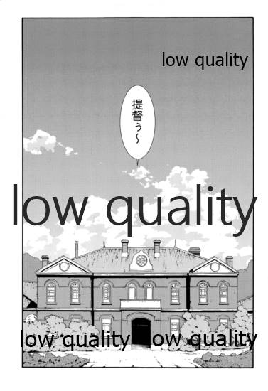 (C85) [プルルンエステ (上月まんまる)] バーニング ラブ (艦隊これくしょん -艦これ-)