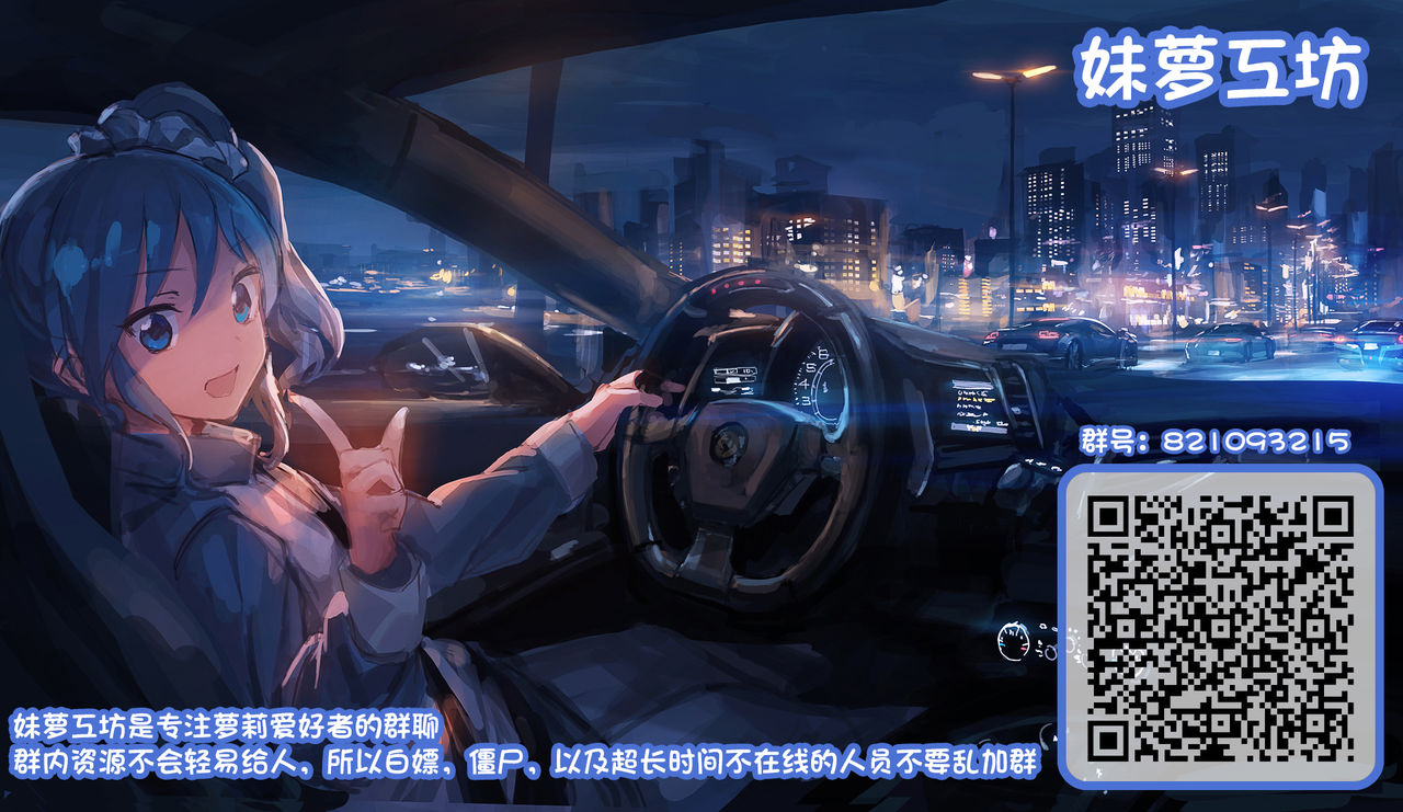 [Moo] コッコロちゃん (プリンセスコネクト!Re:Dive) [中国翻訳]