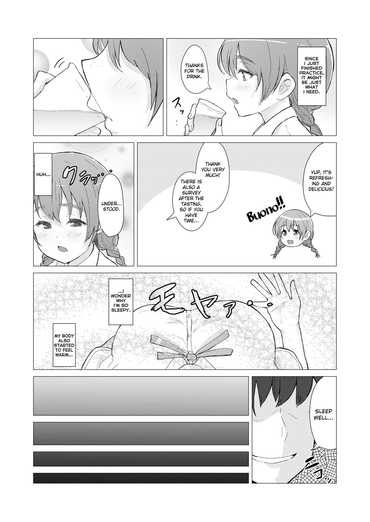 [e-RN亭 (e-RN)] Deep deep.. (ラブライブ! 虹ヶ咲学園スクールアイドル同好会) [英訳] [DL版]
