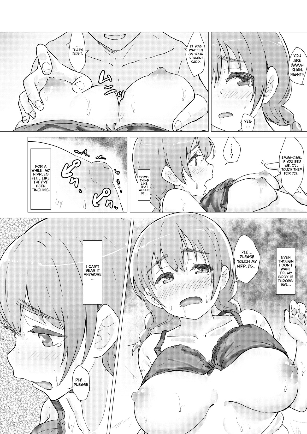 [e-RN亭 (e-RN)] Deep deep.. (ラブライブ! 虹ヶ咲学園スクールアイドル同好会) [英訳] [DL版]