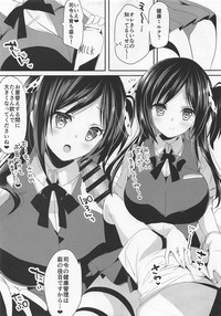 (みみけっと36) [おとな出版 (ひつじたかこ)] はぎママ 生搾り編 (艦隊これくしょん -艦これ-)