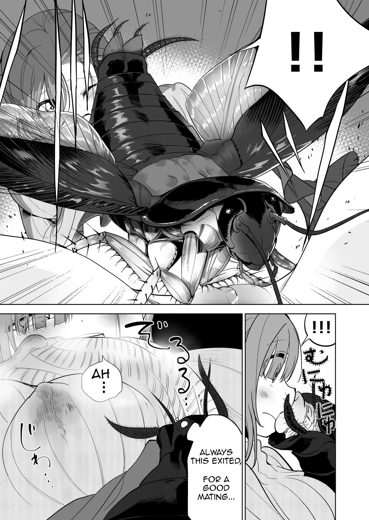 [ハエチャイム (smomo)] 居酒屋の相席 [英訳]