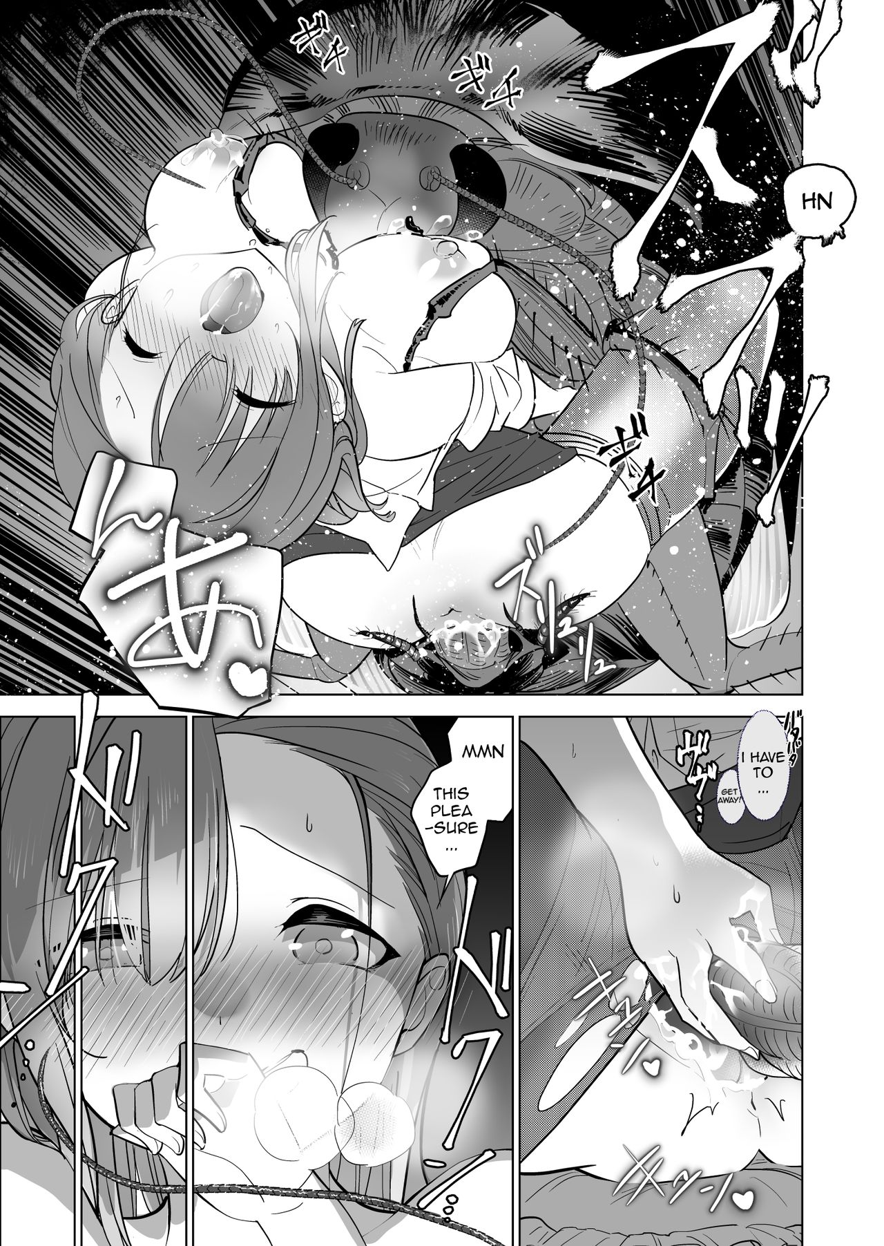 [ハエチャイム (smomo)] 居酒屋の相席 [英訳]