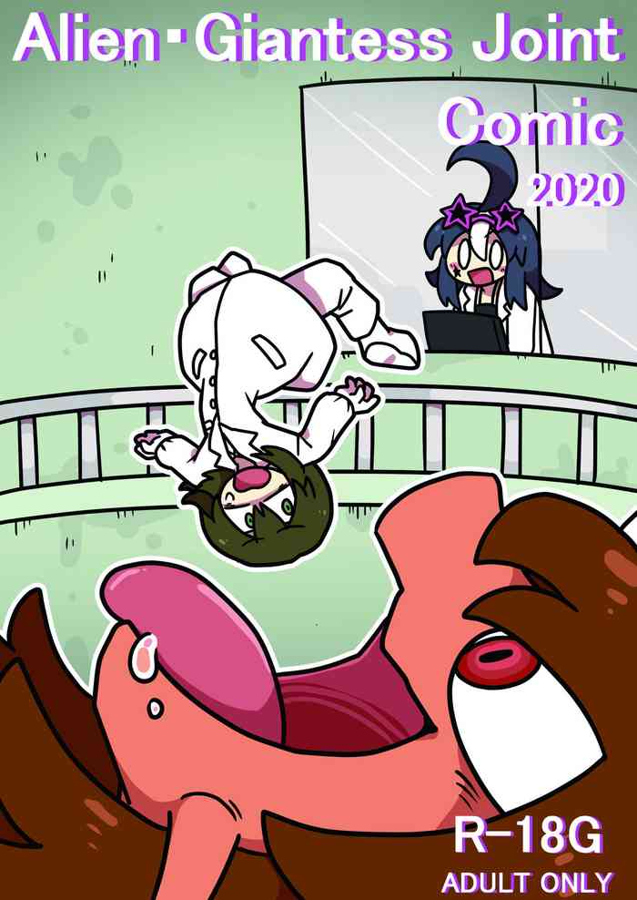 (C96) [ネフラデルS.P.A. (よろず)] 宇宙人・巨女/丸呑み合同誌2020年版[英語]