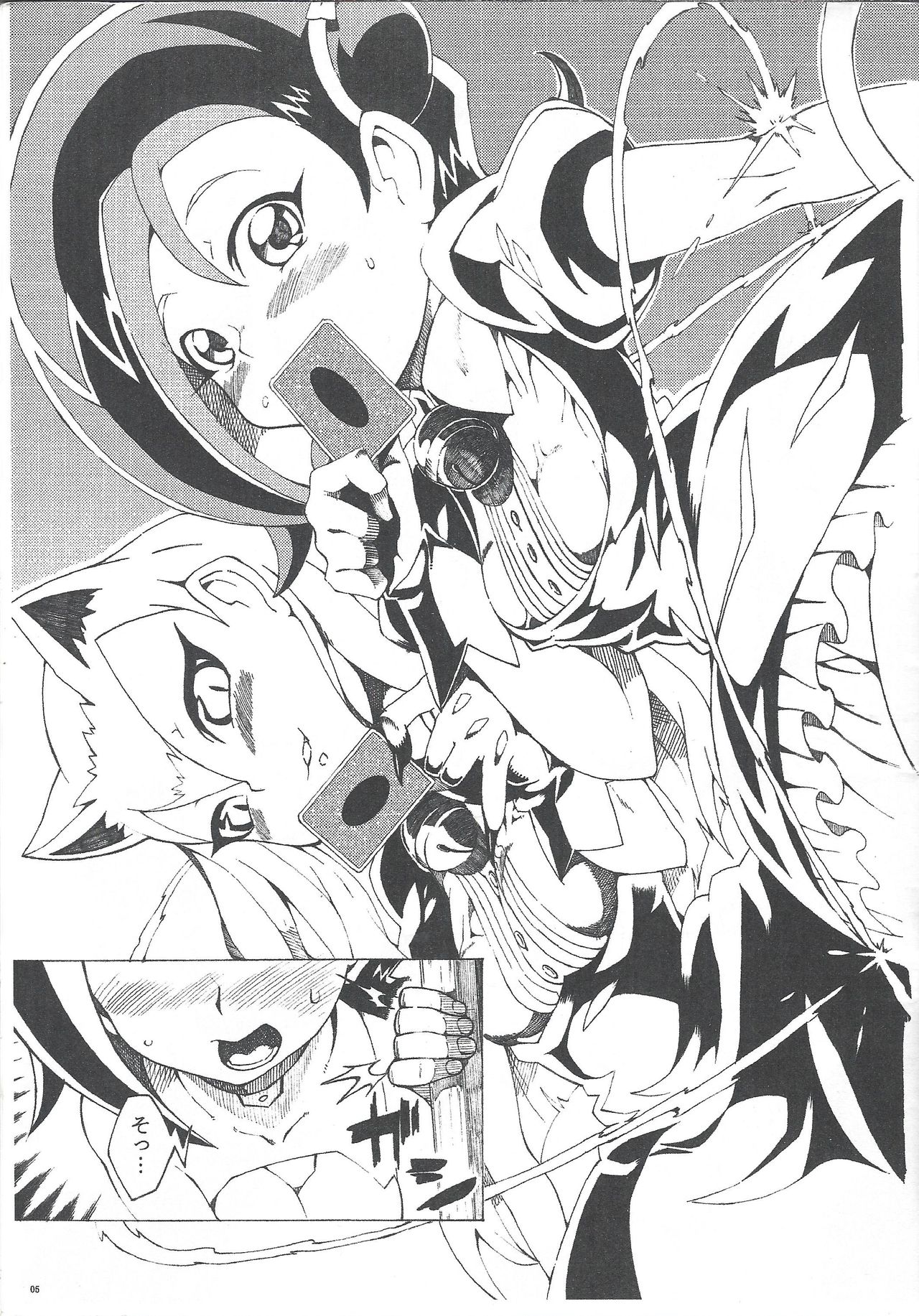 (C81) [PilotStar (磯乃木)] コネコトエクシーズ!! (遊☆戯☆王ZEXAL)