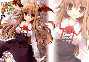 (サンクリ2015 Autumn) [祭社 (ななろば華)] らふぽん 28 拡大版