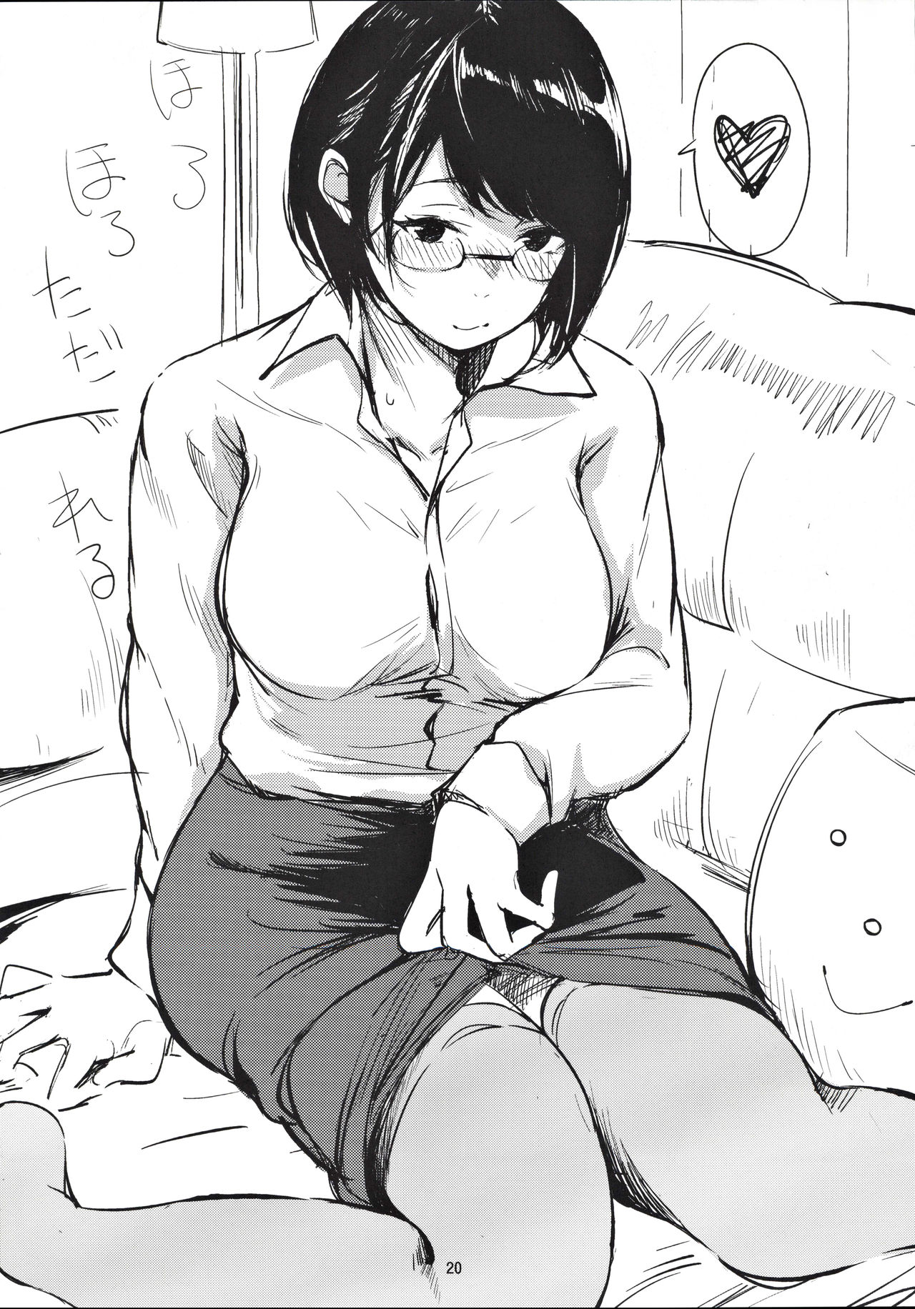 (C97) [Dream Halls! (綴り)] ほろほろただれる [中国翻訳]