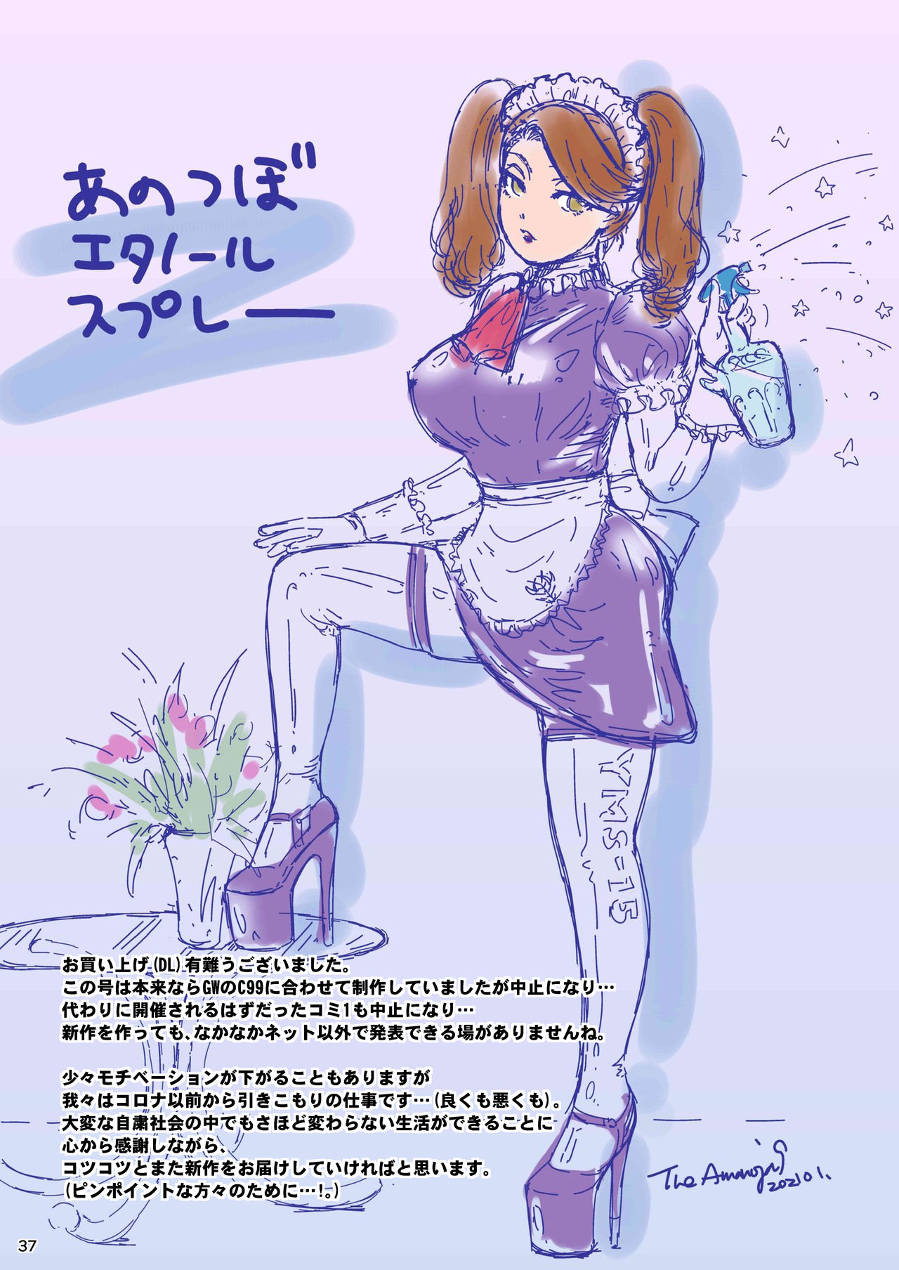 [A-mania9's (Amanoja9)] BEHAVIOUR+18 ～BBA!!～ [DL版]