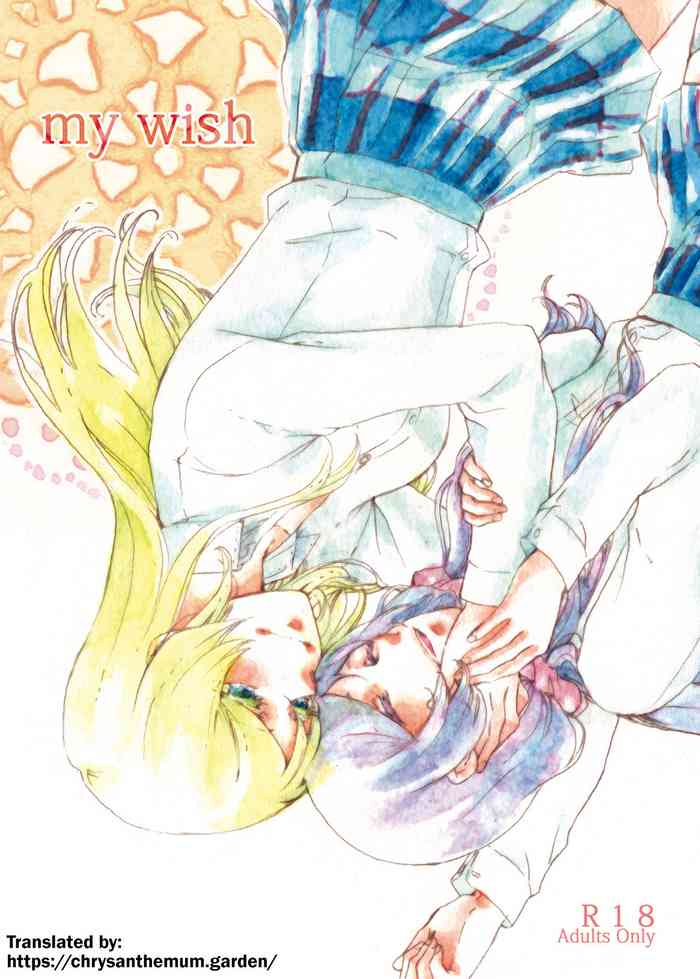 [solala (りこ)] my wish (ラブライブ!) [英訳] [DL版]