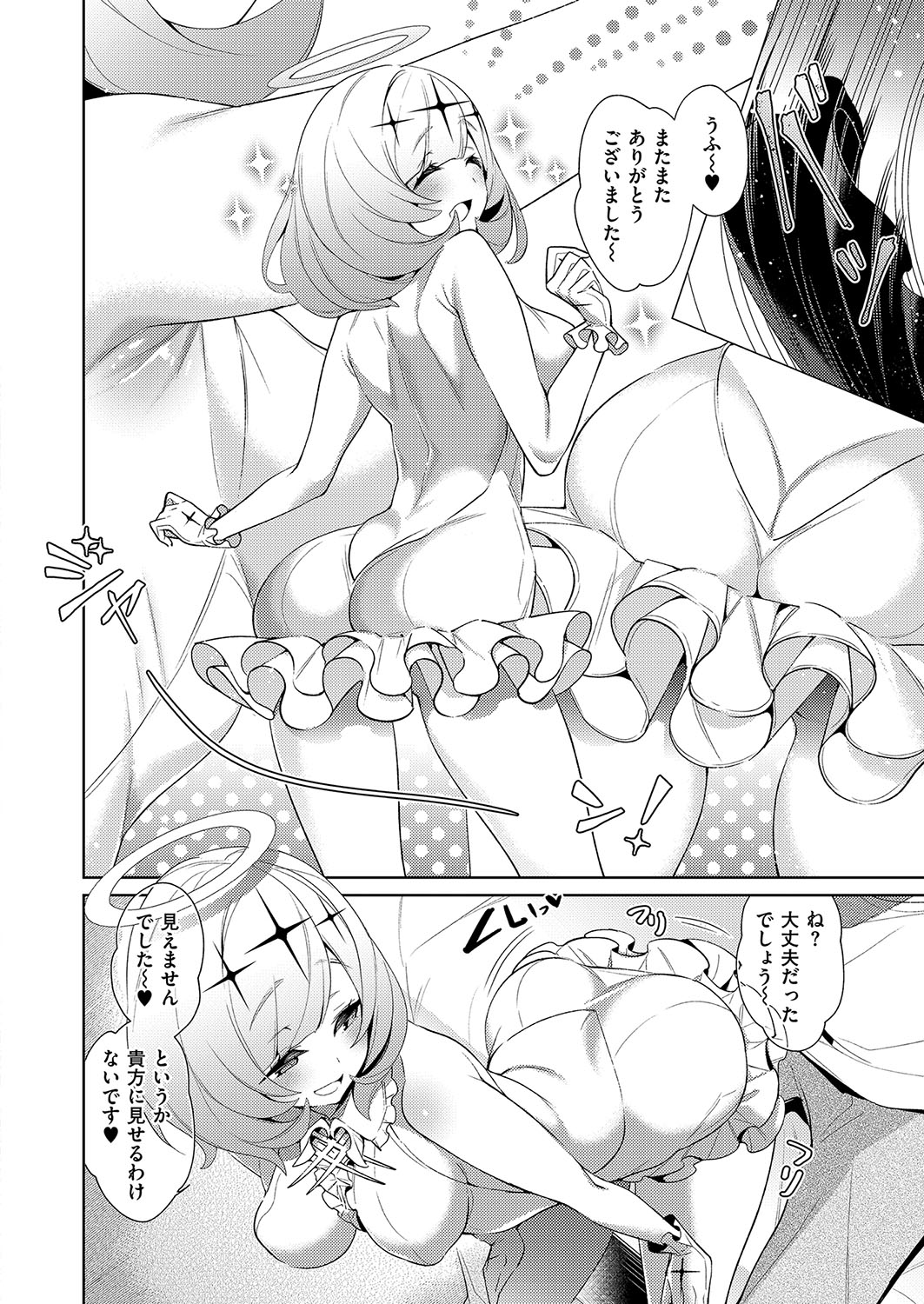 [緋月アキラ] 欲望パンドラ 欲望1-20 [DL版]