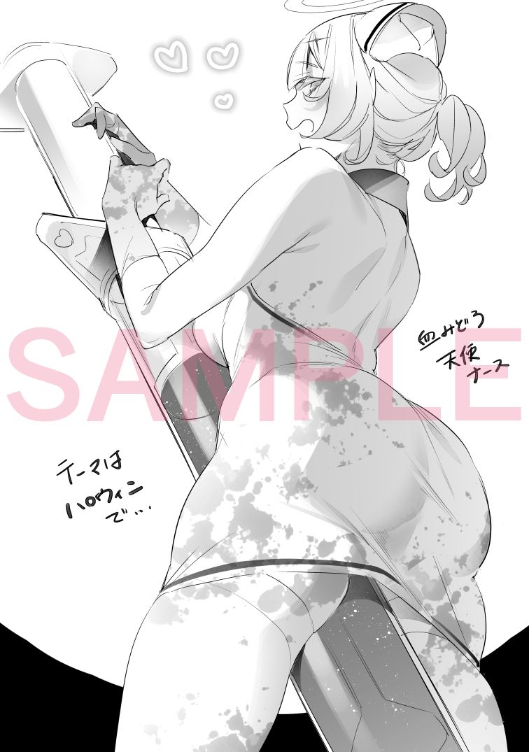 [緋月アキラ] 欲望パンドラ 欲望1-20 [DL版]