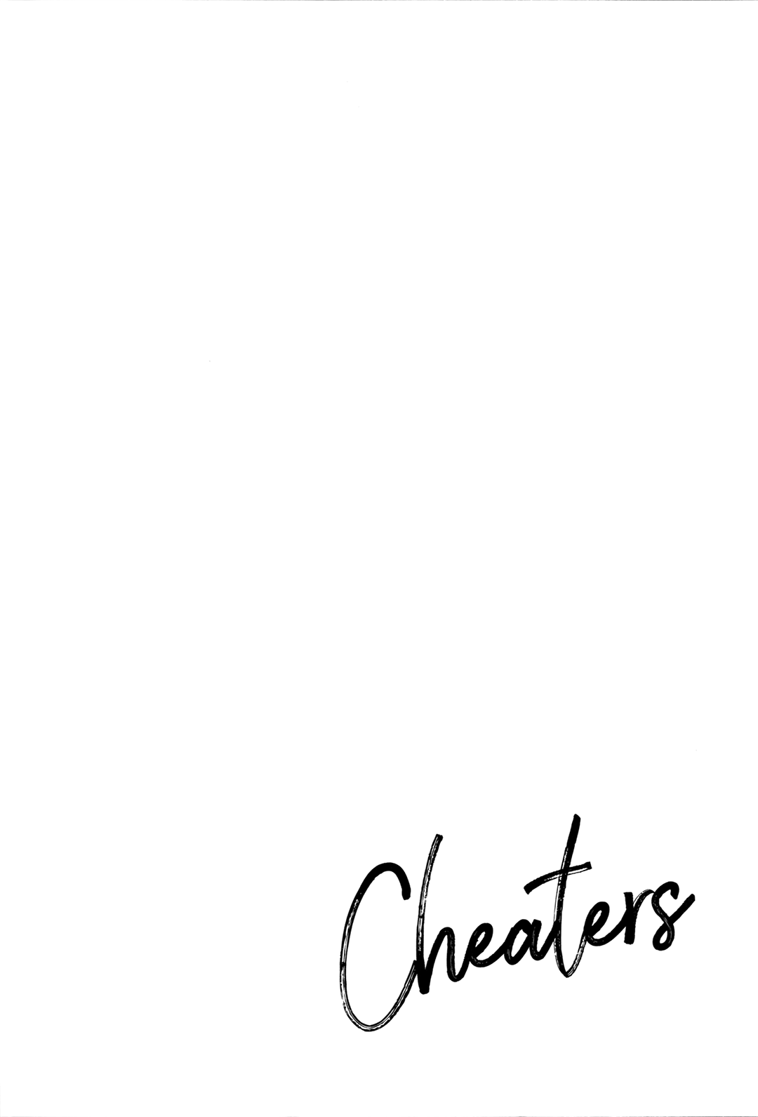 (ザ・ワールド16) [鶴町 (ガマ子)] Cheaters (ジョジョの奇妙な冒険)
