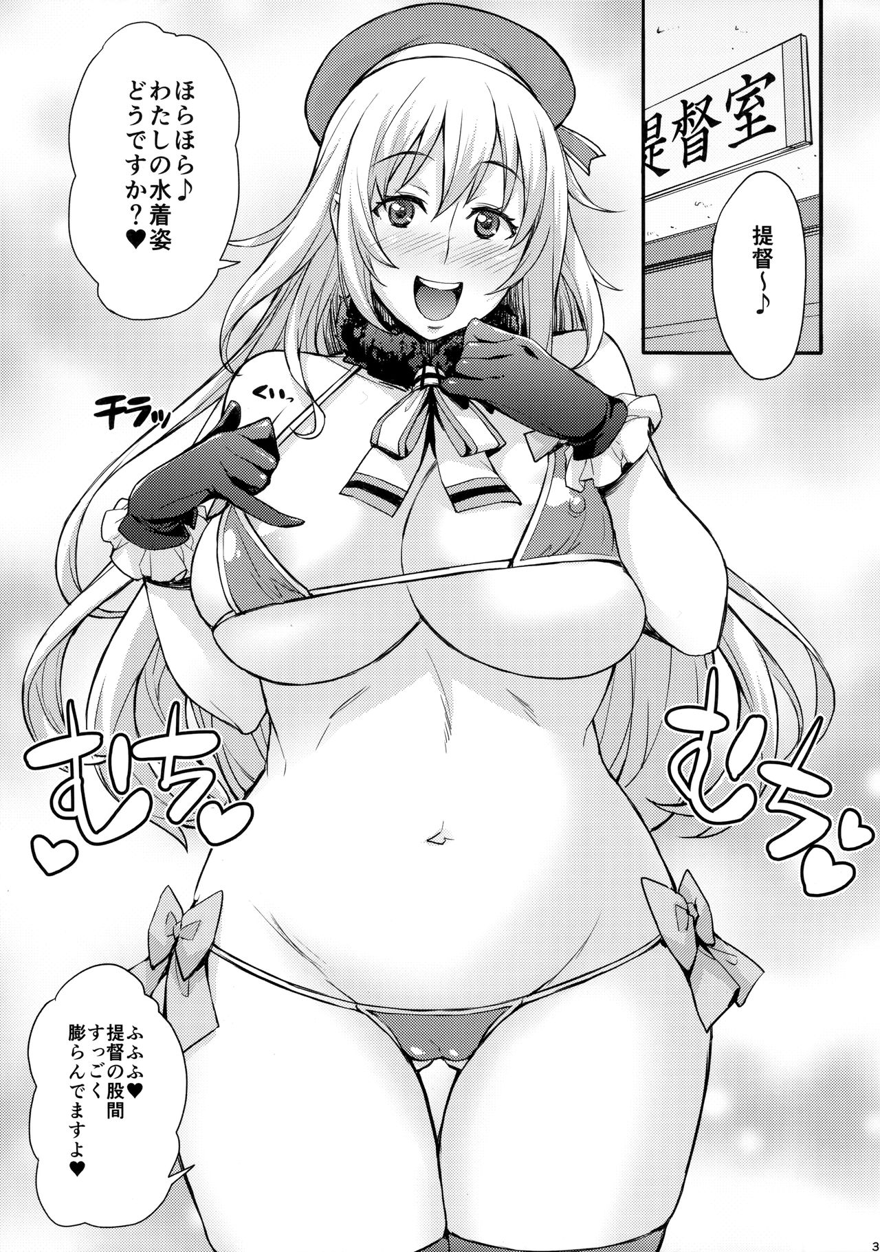 (C87) [みっくすふらい (たくろう)] みっくすふらい+ (艦隊これくしょん -艦これ-)