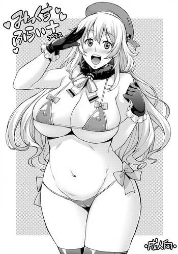 (C87) [みっくすふらい (たくろう)] みっくすふらい+ (艦隊これくしょん -艦これ-)