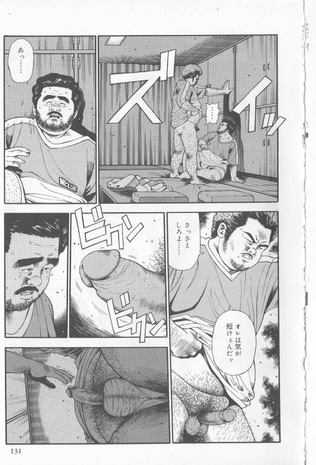 [くじら] だって1ヶ月100万円のバイトですから (SAMSON No.279 2005年10月)