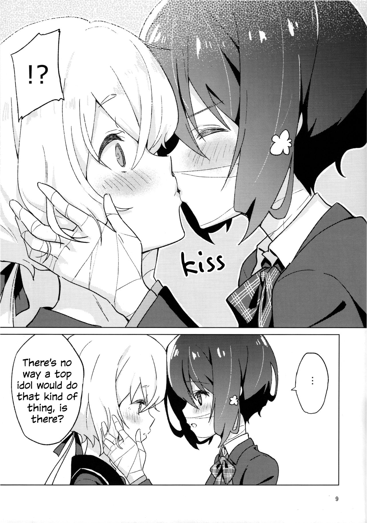 (COMIC1☆16) [こくまろ調整豆乳 (オーマンズリーダス)] ピローカラー (ゾンビランドサガ) [英訳]