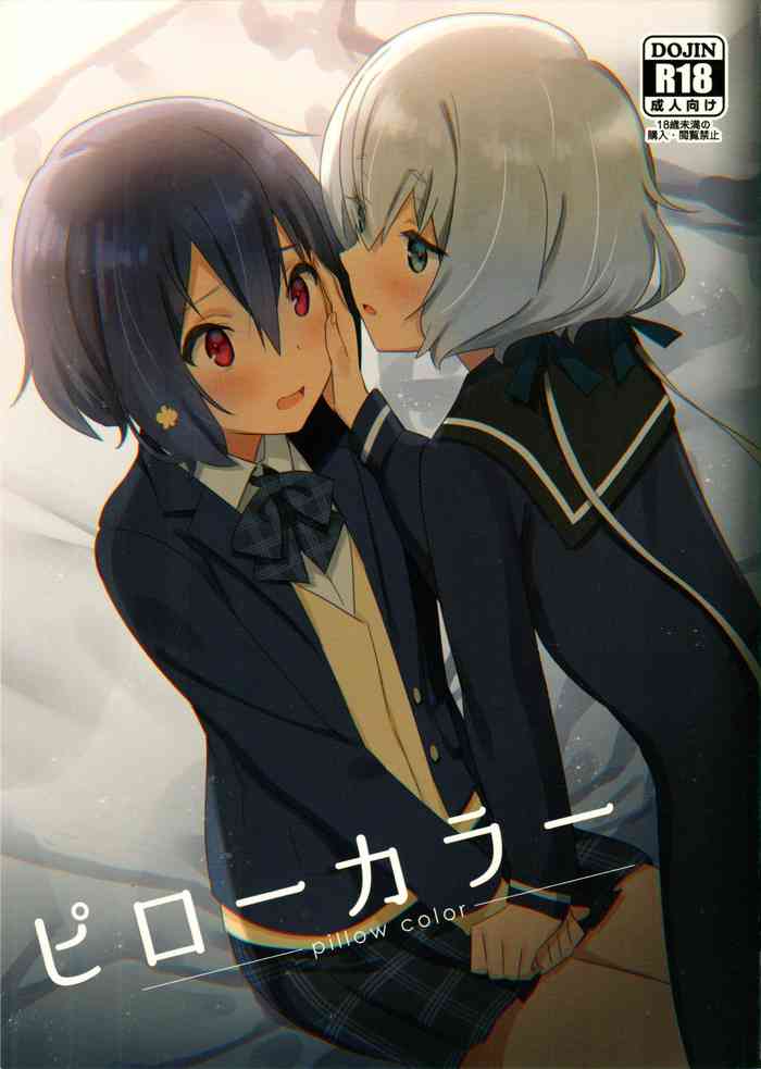 (COMIC1☆16) [こくまろ調整豆乳 (オーマンズリーダス)] ピローカラー (ゾンビランドサガ) [英訳]