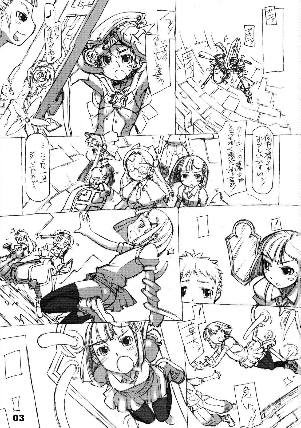 (C71) [猫屋懐月堂 (T.K-1)] ROUGH vol.29 (おとぎ銃士 赤ずきん)