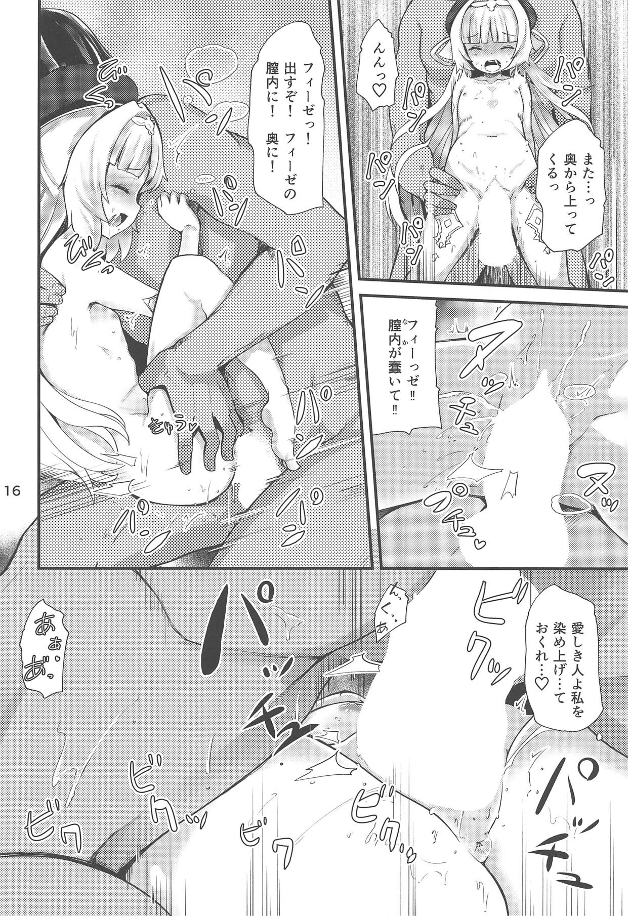 (C95) [山賊の唄 (宝あきひと)] Z46ちゃんはヨメにつき (アズールレーン)
