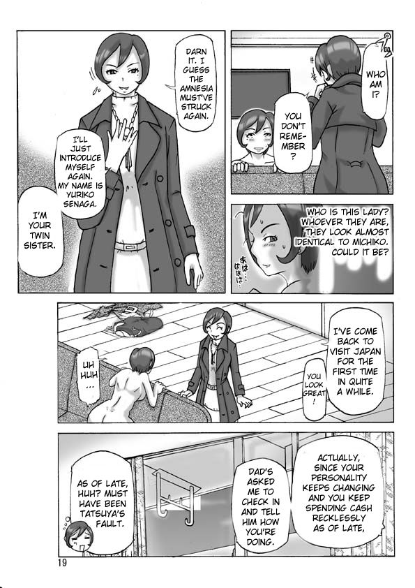 [ts-complex2nd (あさぎり)] 買った着ぐるみ 其の伍 [英訳]