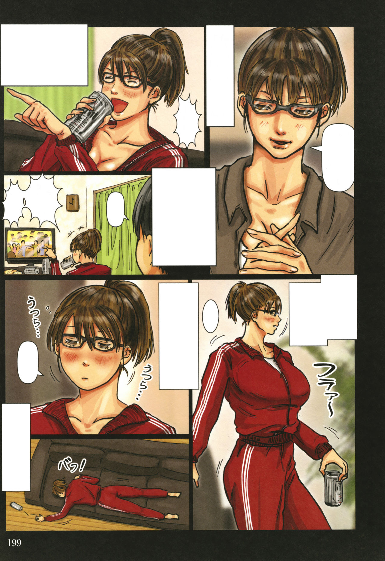 [黒猫スミス] 母さんの女穴『あな』つかわせて [無字] [無修正]