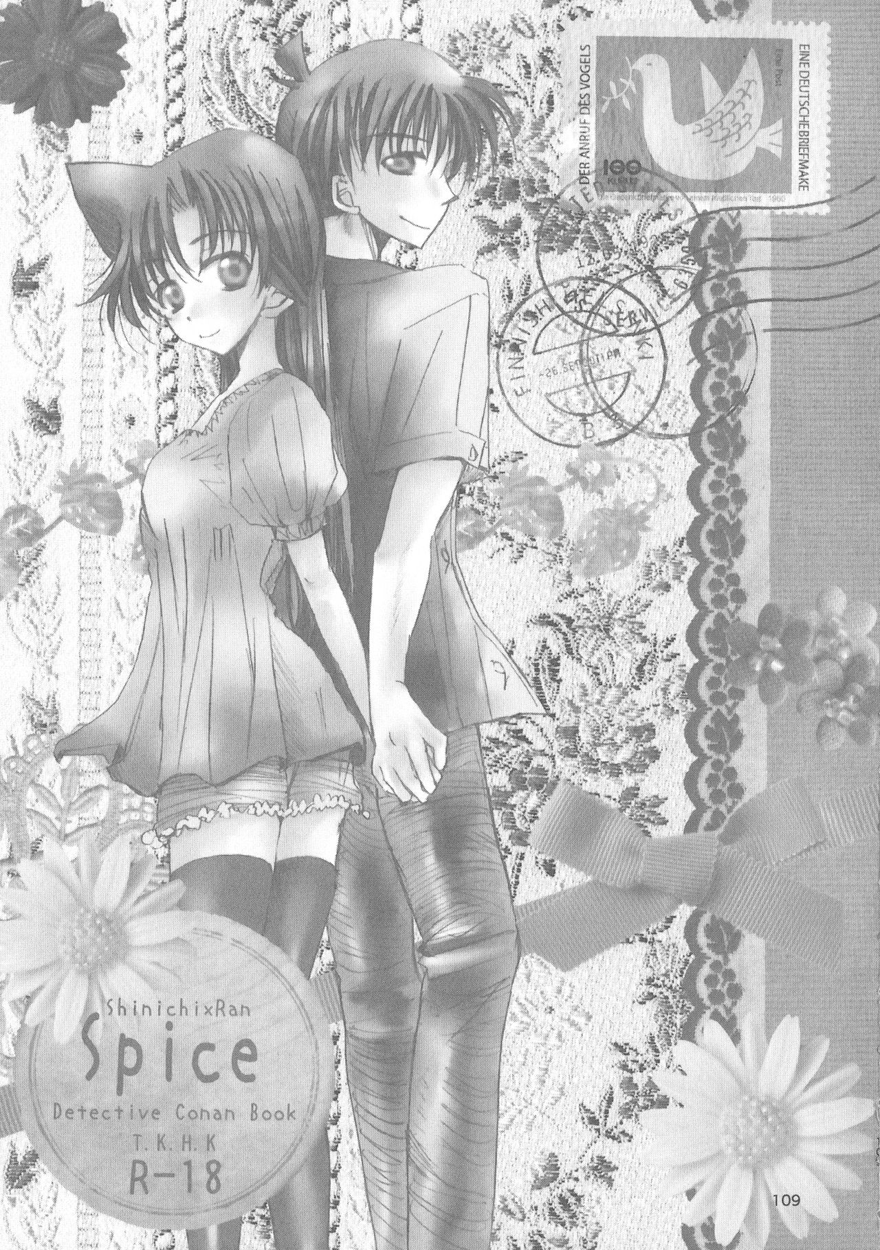 (SPARK11) [T・K・H・K (はやみあや)] MACARON-CHOCOLAT-DOLCE (名探偵コナン)