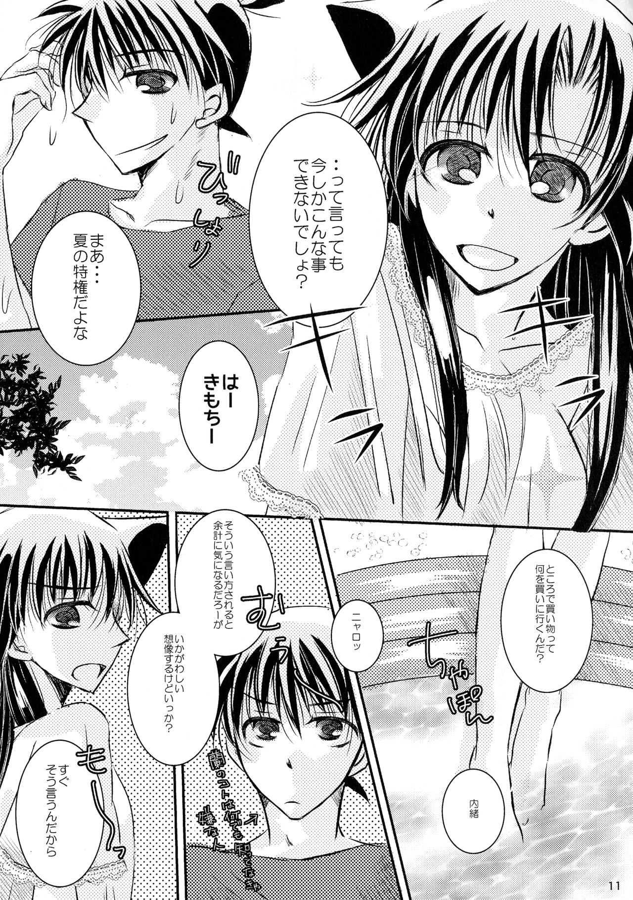 (SPARK11) [T・K・H・K (はやみあや)] MACARON-CHOCOLAT-DOLCE (名探偵コナン)