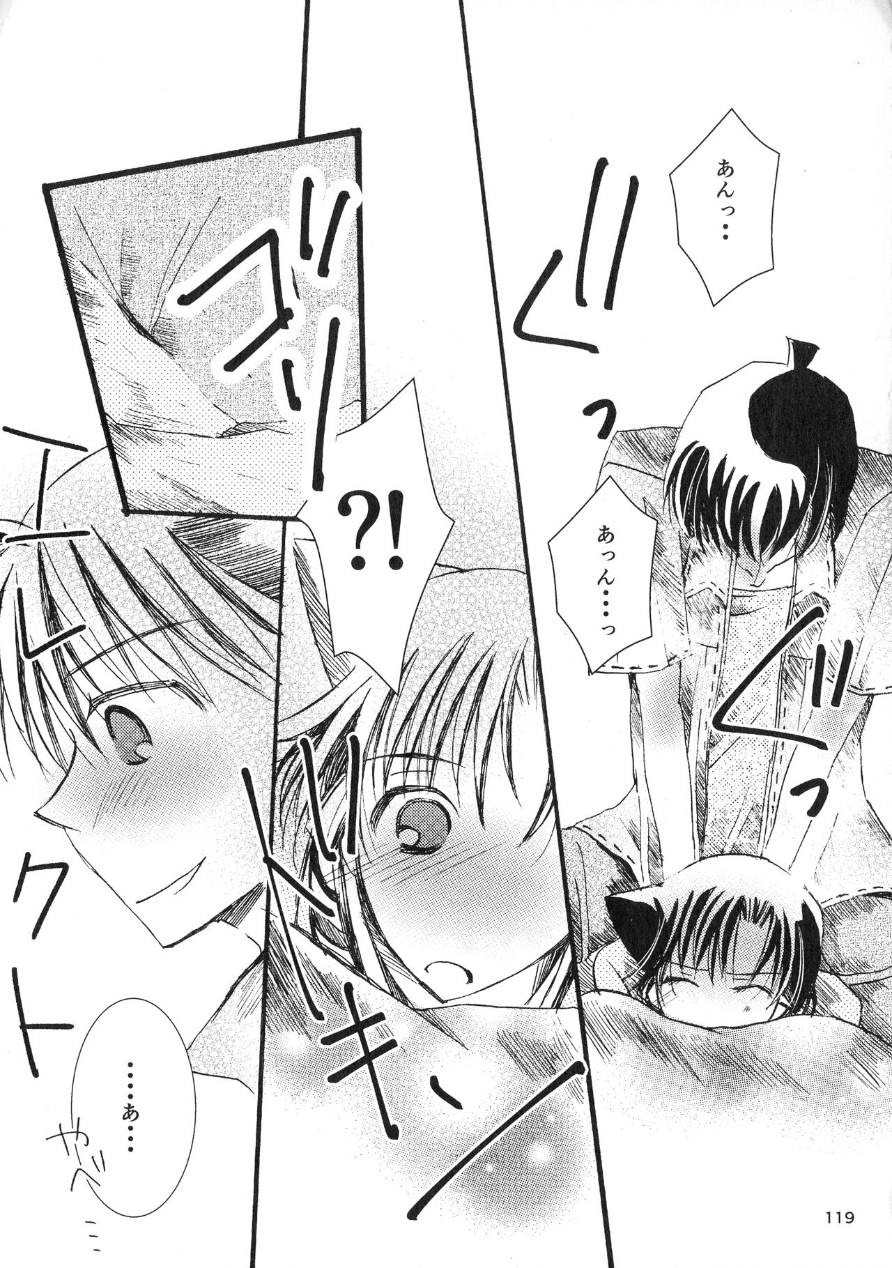 (SPARK11) [T・K・H・K (はやみあや)] MACARON-CHOCOLAT-DOLCE (名探偵コナン)