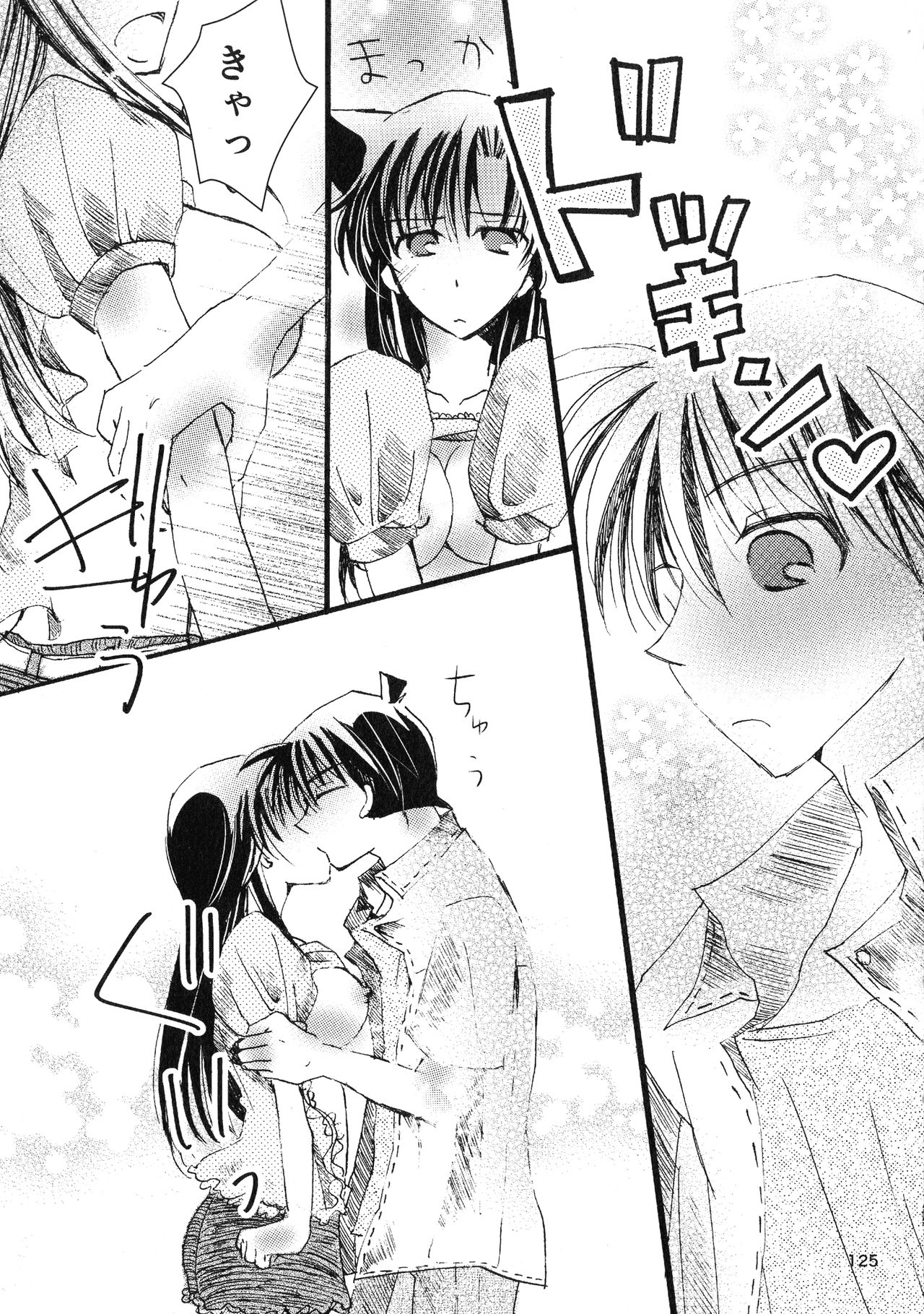 (SPARK11) [T・K・H・K (はやみあや)] MACARON-CHOCOLAT-DOLCE (名探偵コナン)